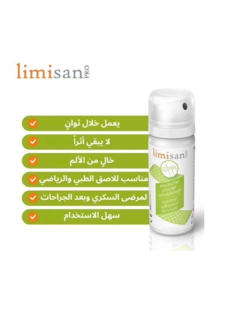 ليمسان بخاخ ليميسان عبوة كبيرة 100 ml برو لإزالة اللاصق بأمان و بدون كحول، لطيف على البشرة، 100 ml - Image 2