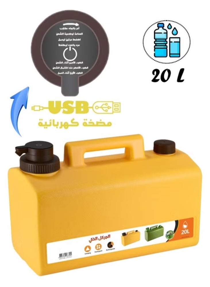 Generic Smart Plastic Water Tank And Jar With Faucet For Road Trips And Camping, Capacity Of 20 Liters, Smart Water Pump Electronic that Operates Via USB Charging 