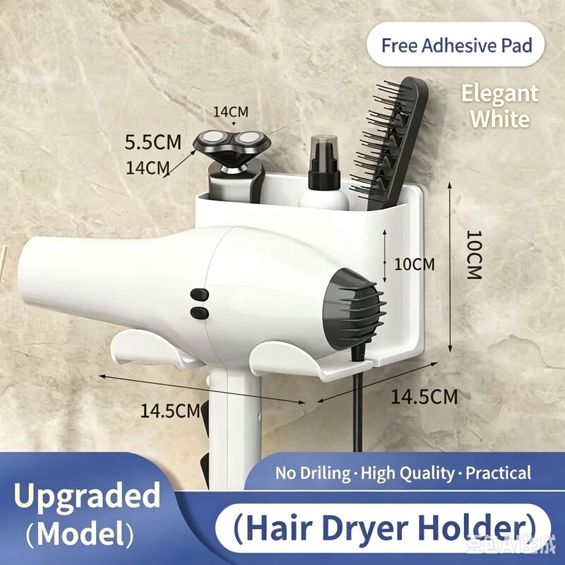 Qi Ta Hair Dryer Holder, No-Drill Wall-Mounted Stand, Bathroom Essential；for Bathroom, Hair Dryer, Storage. - Hair Dryer Holder [White] - Image 1