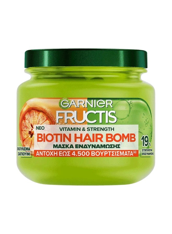 قناع الشعر "هير بومب" (Hair Bomb) من فروكتيس - فيتامين وقوة مع البيوتين - 320 مل