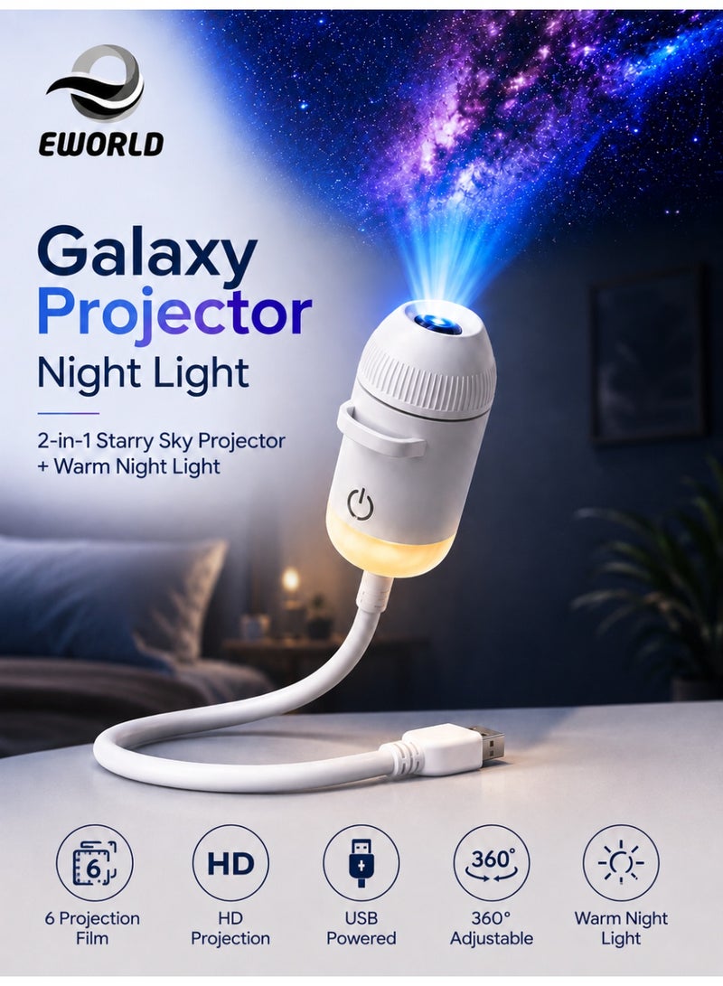 Eworld 2-in-1 Galaxy Projector & Night Light, HD Starry Sky & Milky Way Projector with 6 Projection Films, 360° Adjustable USB Powered LED Space Lamp for Bedroom, Kids & Home Décor - Image 1
