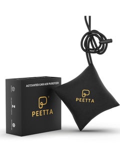 بيتا منقِّي هواء السيارة النشط غير الكهربائي من PEETTA  - Image 1