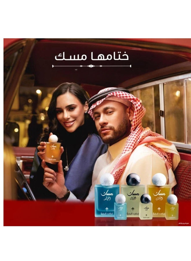 IBRAQ Ibrahim Al-Qurashi - Al-Misk Group - Image 1