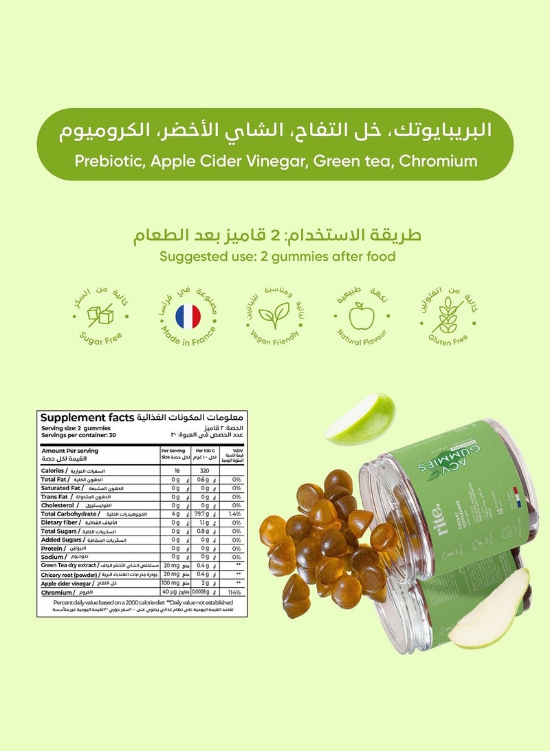 رايت حلوى جيلاتينية خالية من السكر بنكهة خل التفاح مع الكروم ومستخلص الشاي الأخضر - بنكهة التفاح والكمثرى - Image 2