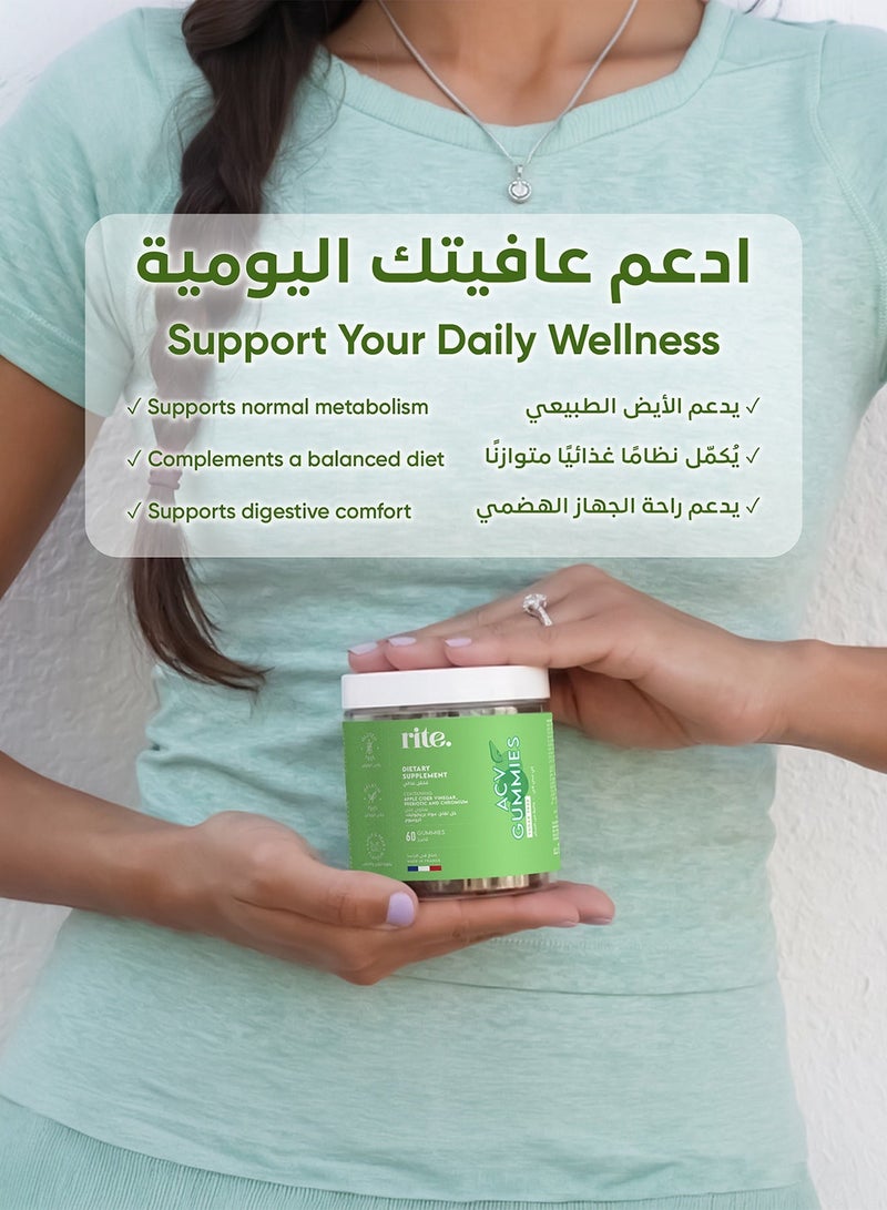 رايت حلوى جيلاتينية خالية من السكر بنكهة خل التفاح مع الكروم ومستخلص الشاي الأخضر - بنكهة التفاح والكمثرى - Image 4