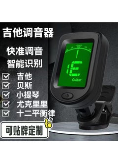 AM-01 non-standard tuner
