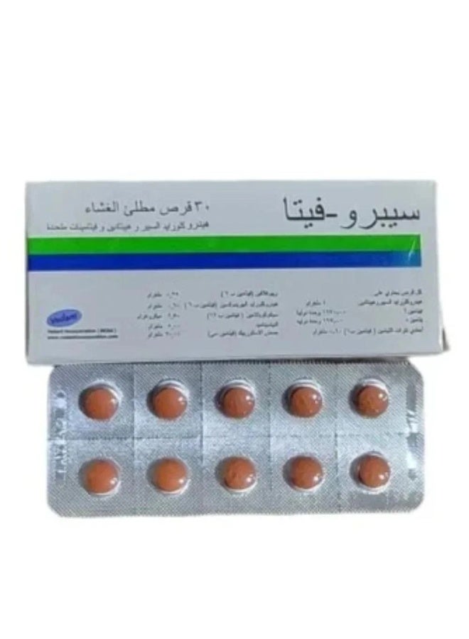 Spiroky Ciprovita Dietary Supplement