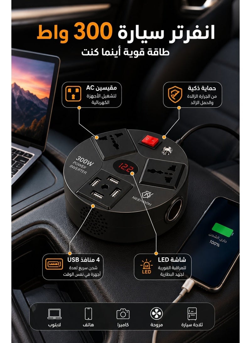 NEEHOON 300W Car Power Inverter 12V DC to 220V AC with Dual Universal AC Outlets, 4 USB Ports, LED Voltage Display & Extra Cigarette Lighter Socket for Laptop, Phones & Travel - Image 2