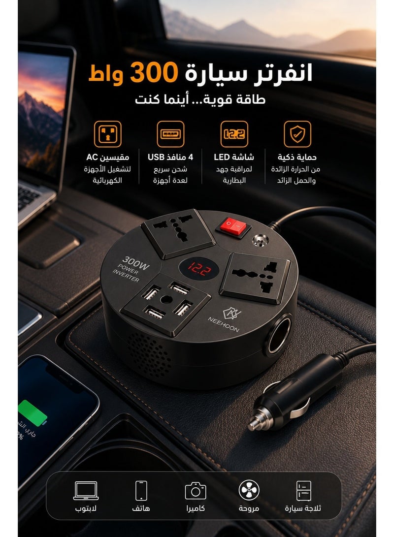 NEEHOON 300W Car Power Inverter 12V DC to 220V AC with Dual Universal AC Outlets, 4 USB Ports, LED Voltage Display & Extra Cigarette Lighter Socket for Laptop, Phones & Travel - Image 4