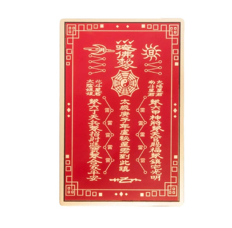 DMtse Chinese Feng Shui Tai Sui Amulet Card for Good Luck Wealth Success and Protection - Image 3