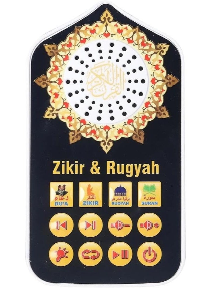 زي كير مكبر صوت وجهاز إلكتروني لتشغيل القرآن الكريم والأذكار – يحتوي على سور قصيرة وأدعية ورقية شرعية - Image 1