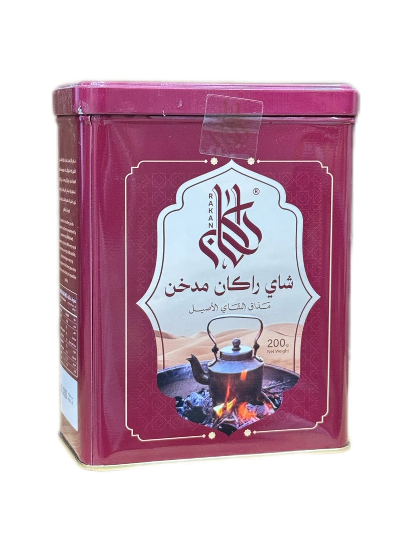 RAKAN Smoked Tea 200g – Premium Black Tea With Rich Smoky Aroma