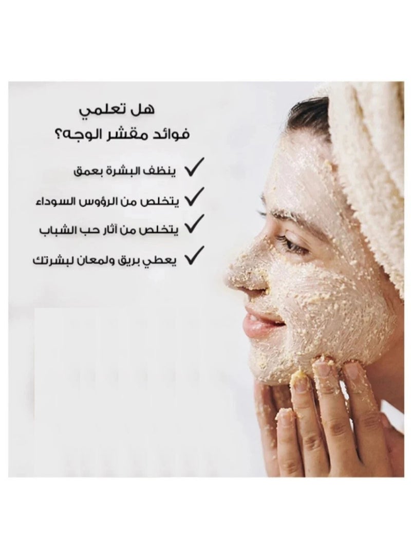 KREM Body And Face Scrubbing And Exfoliating Cream 500grams - Image 2