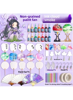 Generic #2024 Girls Handmade Diy Toys 6-12 Years Old 8 Girls 10 Net Red 9 Children's Birthday Gift-Color:Internet Celebrity Intangible Cultural Heritage Paint Fan [ink Cloud Smoke] Comes With 5 Paint Fans + Paint Fan Bookmarks + Tassels  - Image 1
