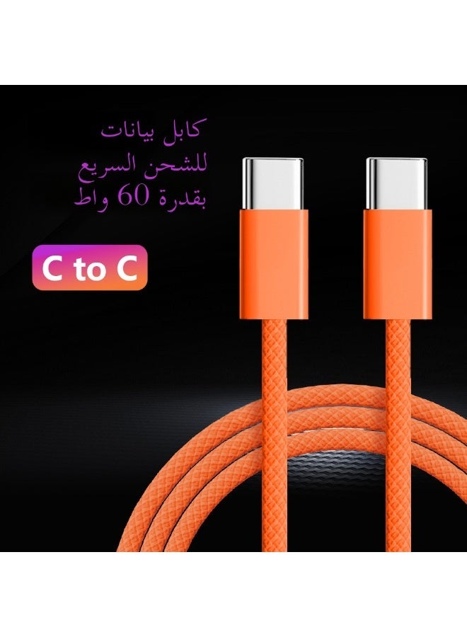متوافق مع اي فون 15 / 16 / 17 ، نوع جيم إلى نوع جيم واجهة 60W شحن سريع كابل البيانات ، جديلة المواد ، 1M طول اللون البرتقالي - Image 2
