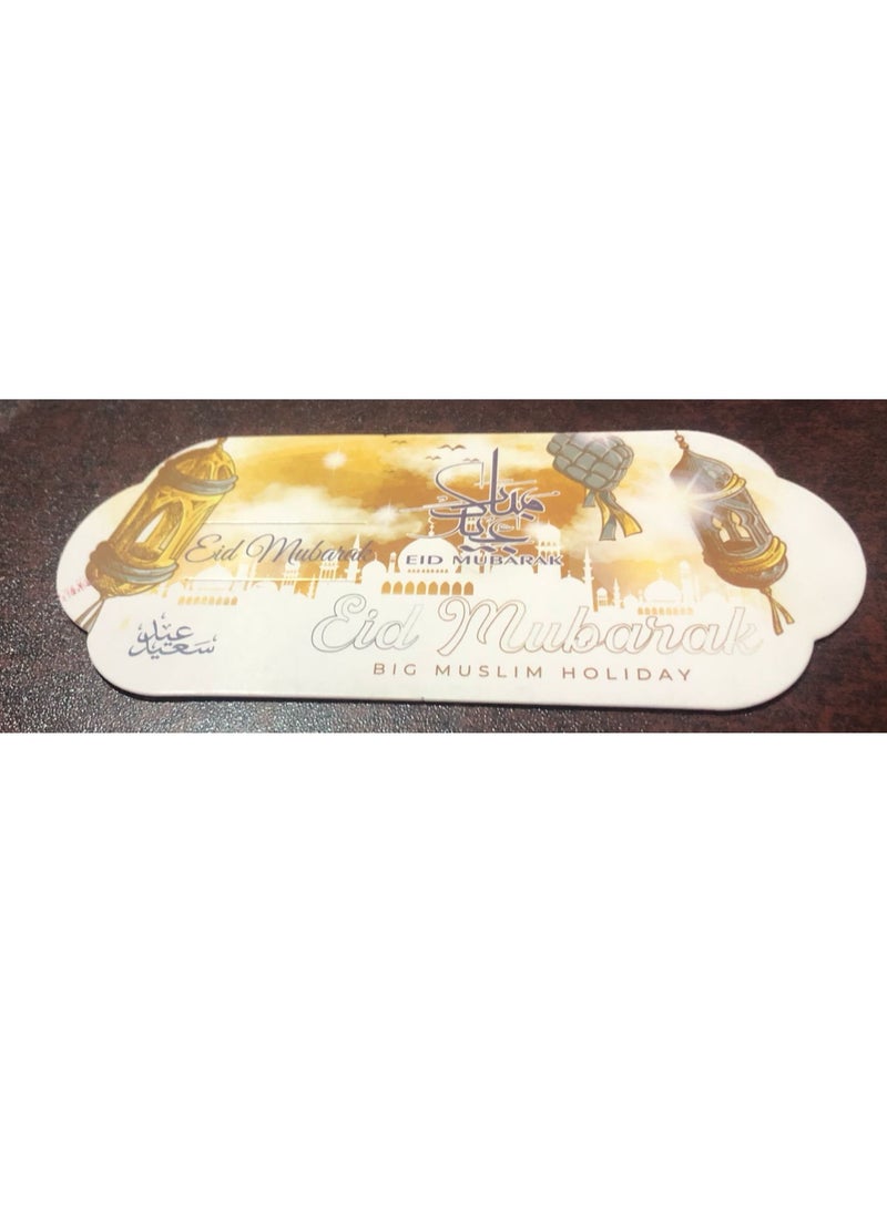 كارت معايدة بطاقة العيدية في العيد شيك عيدية عدد 1 - Image 1