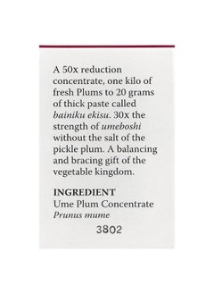 Eden Foods Eden Foods, Ume Plum Concentrate, 1.4 oz (40 g)  - Image 3