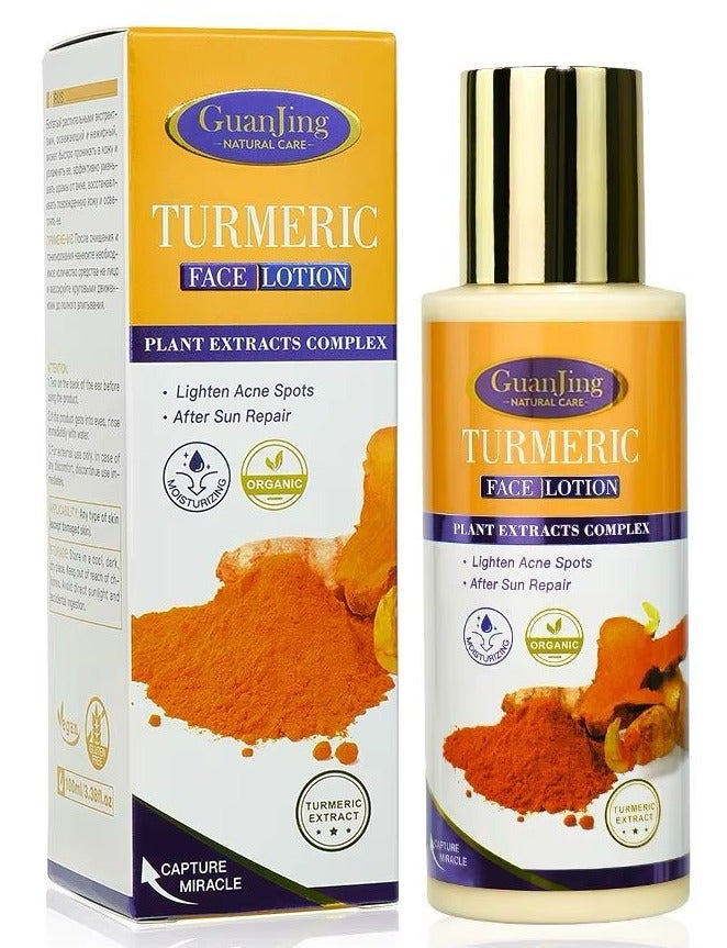 GUANJING Turmeric Face Lotion with Plant Extracts Complex - Image 1