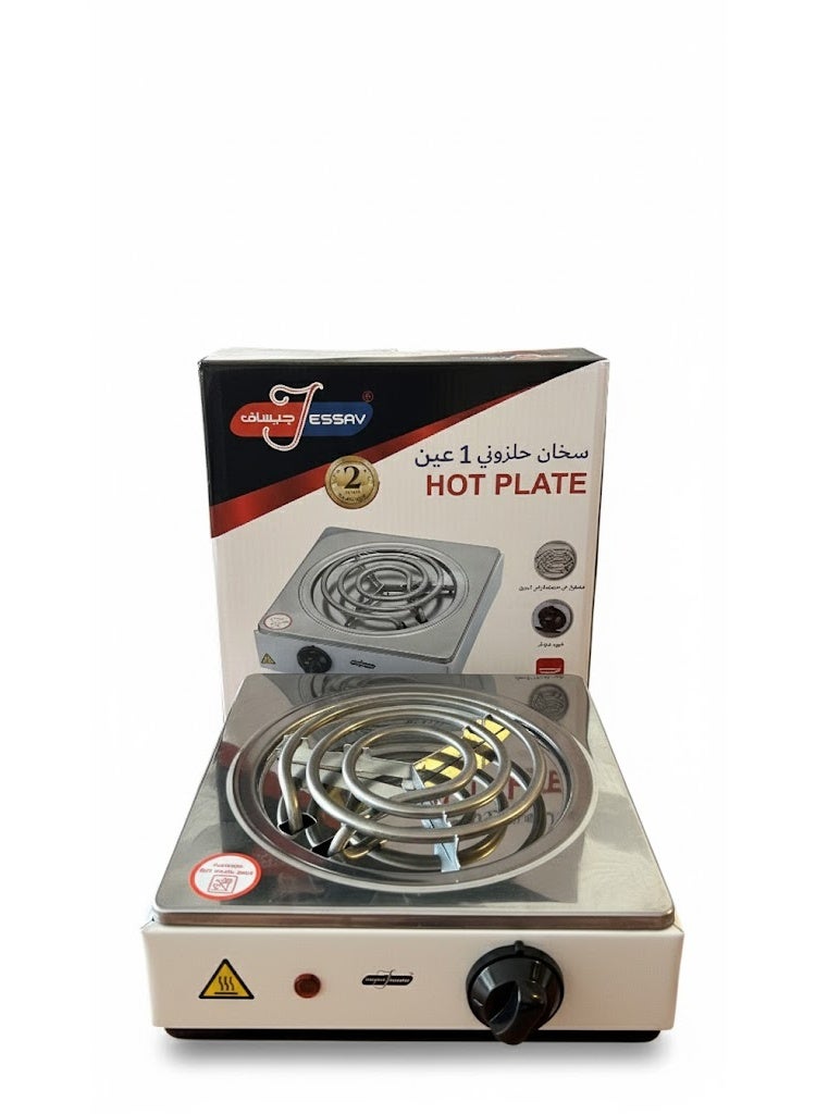 Jessav Single Burner Electric Hot Plate, 1000W - Image 2