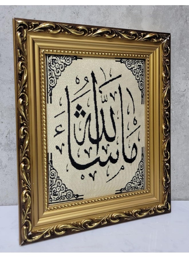 DECORHILLS FRAMES & DECOR Al Quran Embroidered Wall Hanging in Mashallah - Image 2