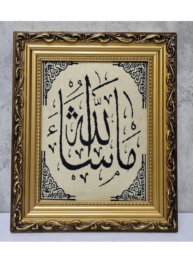 DECORHILLS FRAMES & DECOR Al Quran Embroidered Wall Hanging in Mashallah - Image 1