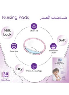 Cool & Cool Nursing Pads 30s Pack Of 4  - Image 5