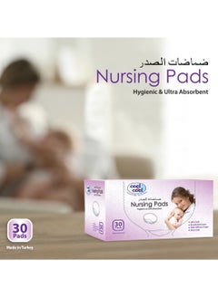 Cool & Cool Nursing Pads 30s Pack Of 4  - Image 4