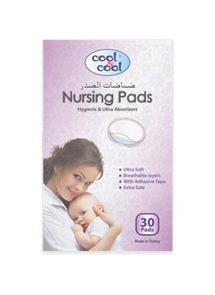 Cool & Cool Nursing Pads 30s Pack Of 4  - Image 2