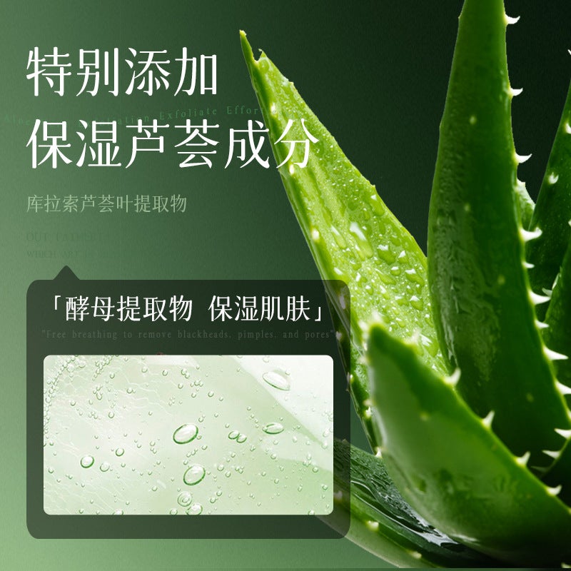 Zhengcai Aloe Vera Exfoliating Gel Scrub – Cranberry Body Cleanser 200g - Image 5