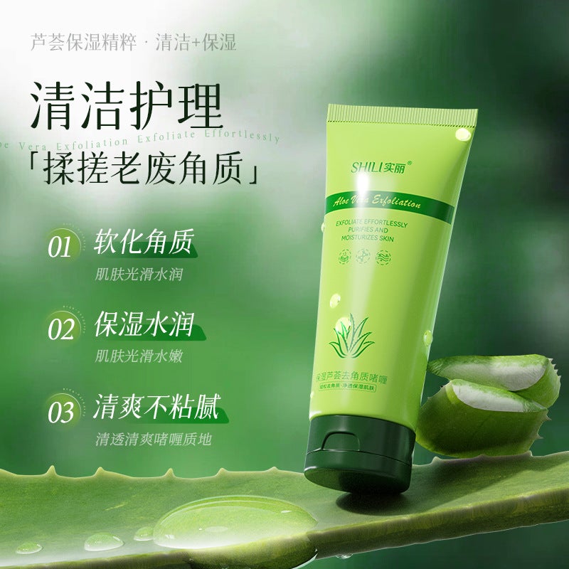 Zhengcai Aloe Vera Exfoliating Gel Scrub – Cranberry Body Cleanser 200g - Image 3