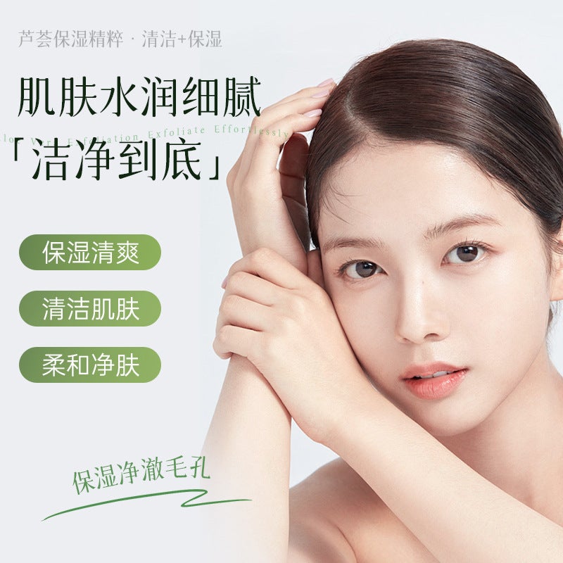 Zhengcai Aloe Vera Exfoliating Gel Scrub – Cranberry Body Cleanser 200g - Image 4