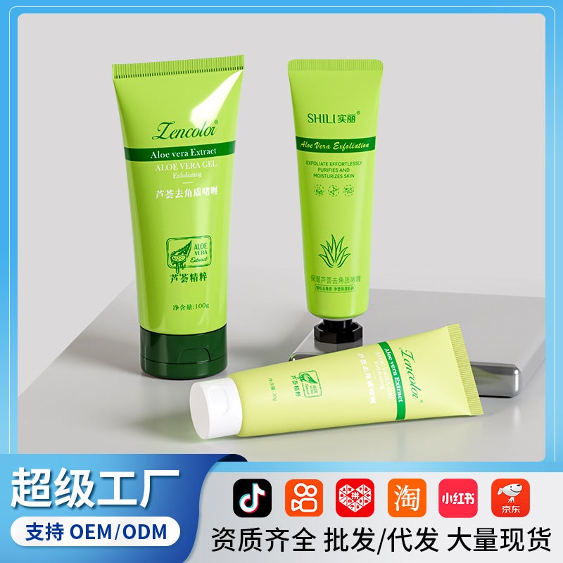 Zhengcai Aloe Vera Exfoliating Gel Scrub – Cranberry Body Cleanser 200g - Image 2