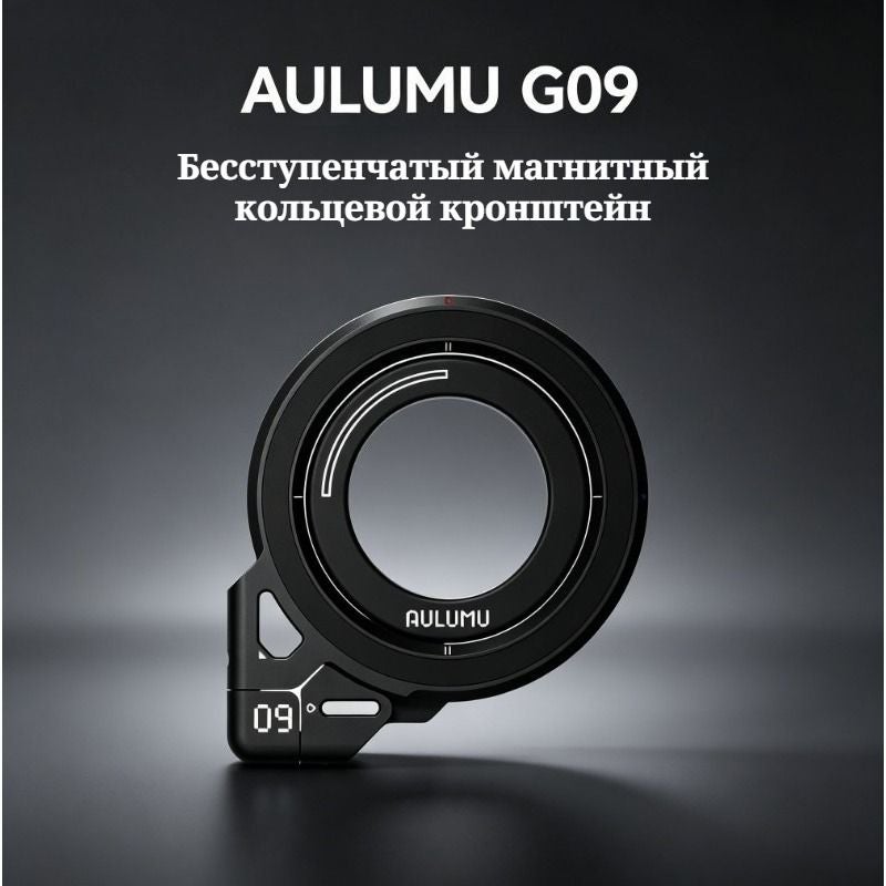 Aulumu G09 Ghost Magnetic Phone Mount, Portable Foldable Back Stand, Strong Magnetic Adsorption for Desk and Car for iPhone, Black - Image 1