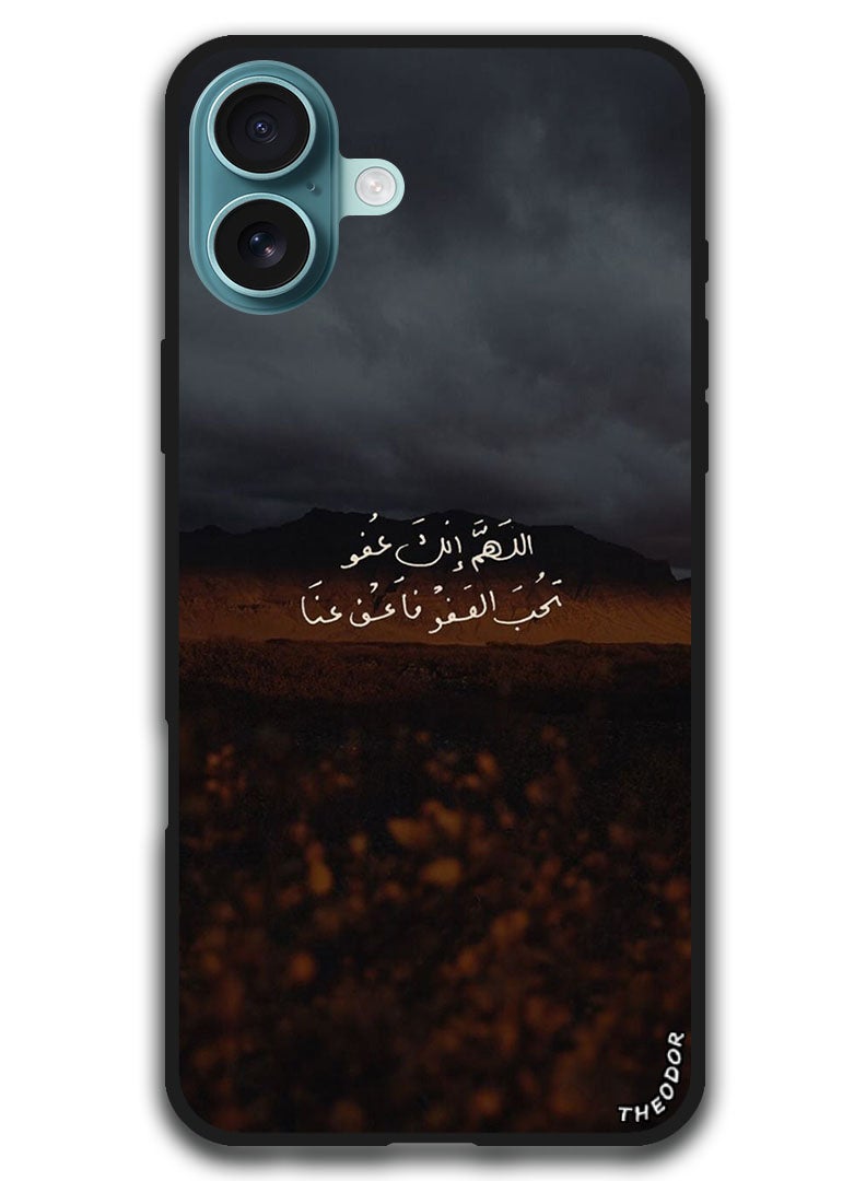 Theodor Protective Case Anti Scratch Shock Proof Bumper Cover For iPhone 16 (6.1)-inch Arabic Design (222) - Image 1