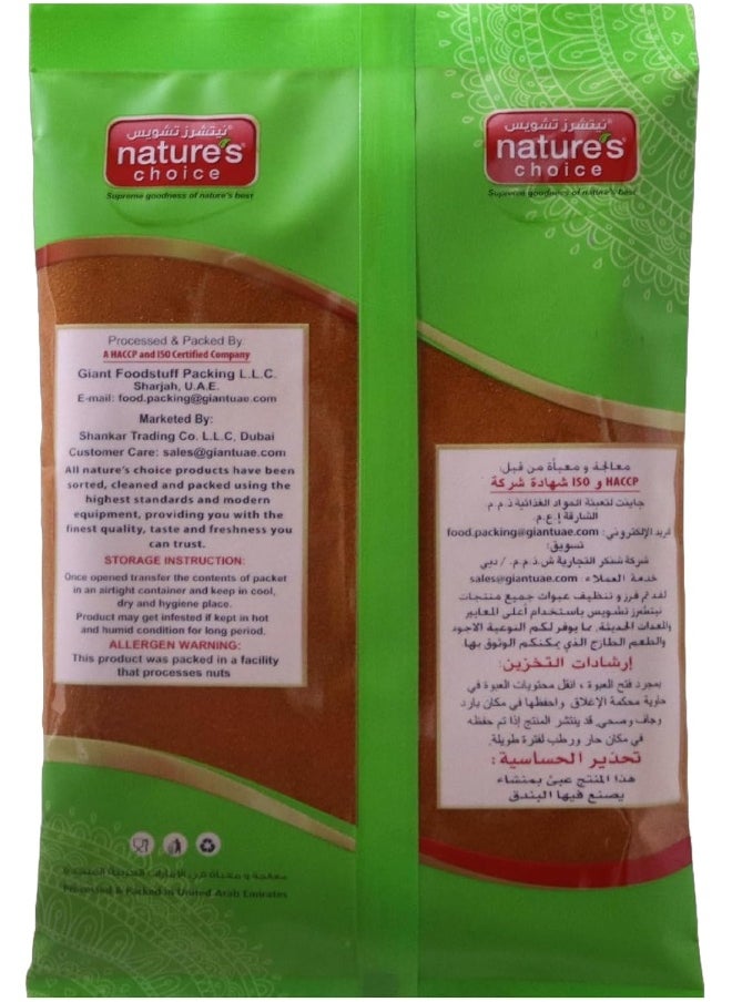 Nature's Choice Natures Choice Paprika Powder Sweet, 200 Gm  - Image 2