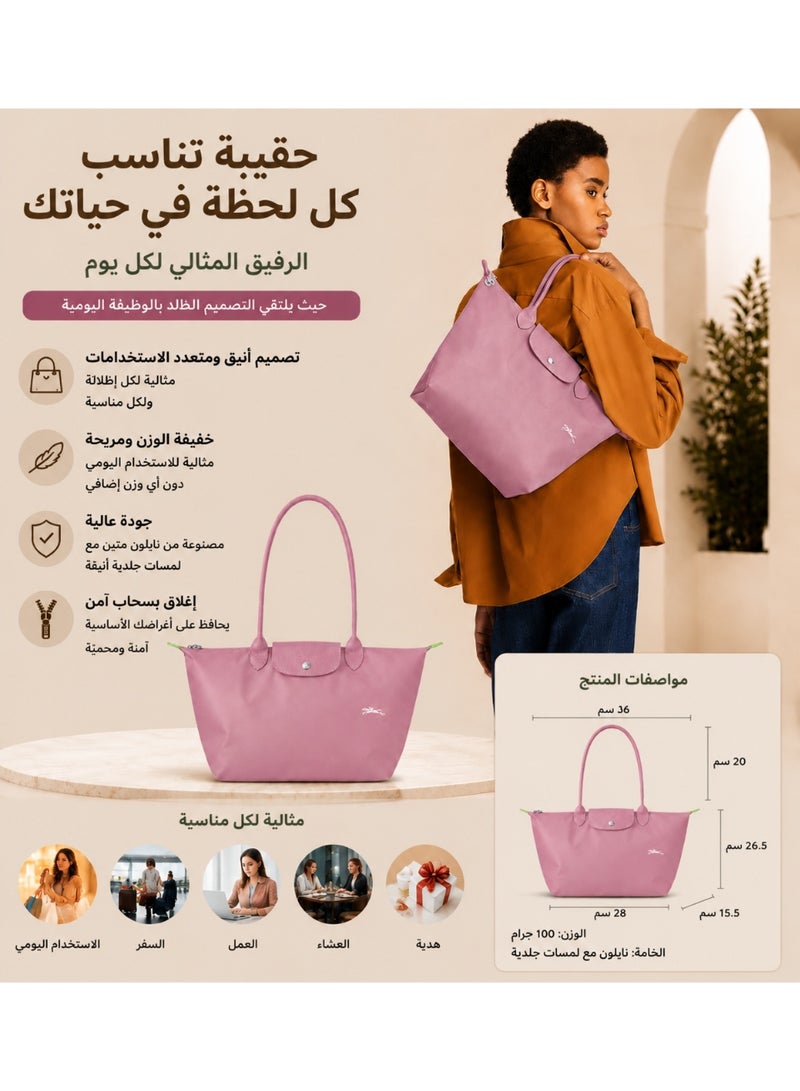 حقيبة توت متوسطة الحجم إصدار الذكرى السبعين | حقيبة يد توت متوسطة إصدار الذكرى السبعين، من النايلون باللون الوردي - Image 1