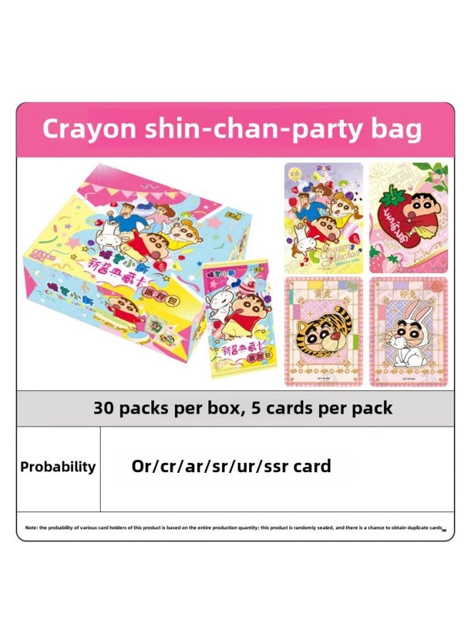 Generic Card Tour Crayon Shin Card Sauce Collection Card Vit Party Wish Prominence Bag Card Nohara Shin Help Card-Colour:The First 2 Yuan Party Pack Is 30 Packs Of 150 Pieces In A Box - Image 1