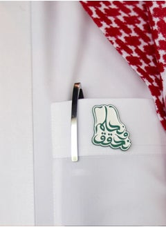co arma Saudi Founding Day Brooch Pin  - Image 1