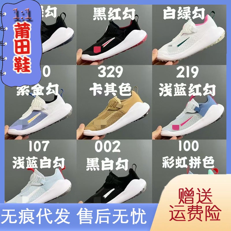 Putian Pure Original Barefoot Slip-On Children'S Shoes Lightweight Shock-Cushioning Sneaker Casual Shoes For Boys And Girls Baby Running Shoes - Image 2