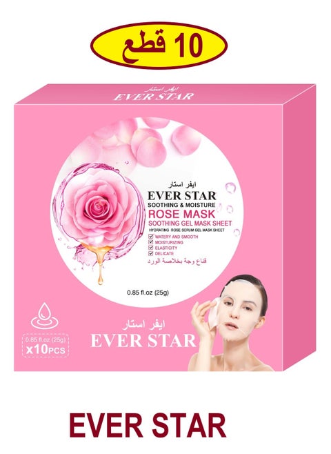 10 Pieces Rose Face Mask
