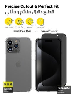 huanmate 2 in 1 Protection Pack Of Case Cover With Privacy Screen Protector For Apple iPhone 15 Pro Max Black/Clear  - Image 2