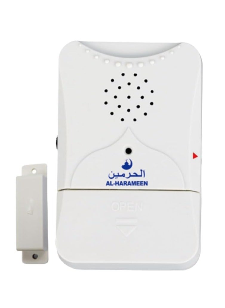 الحرمين البعيدة تعني - Image 1