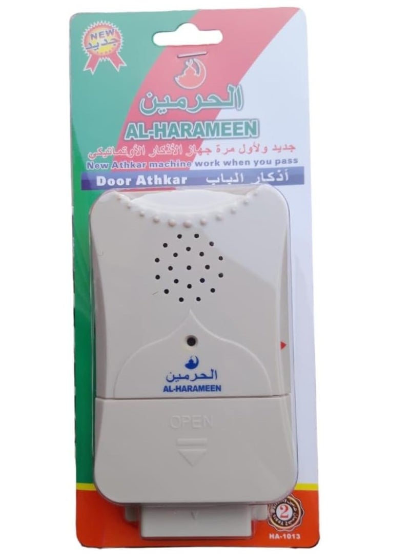 الحرمين البعيدة تعني - Image 2