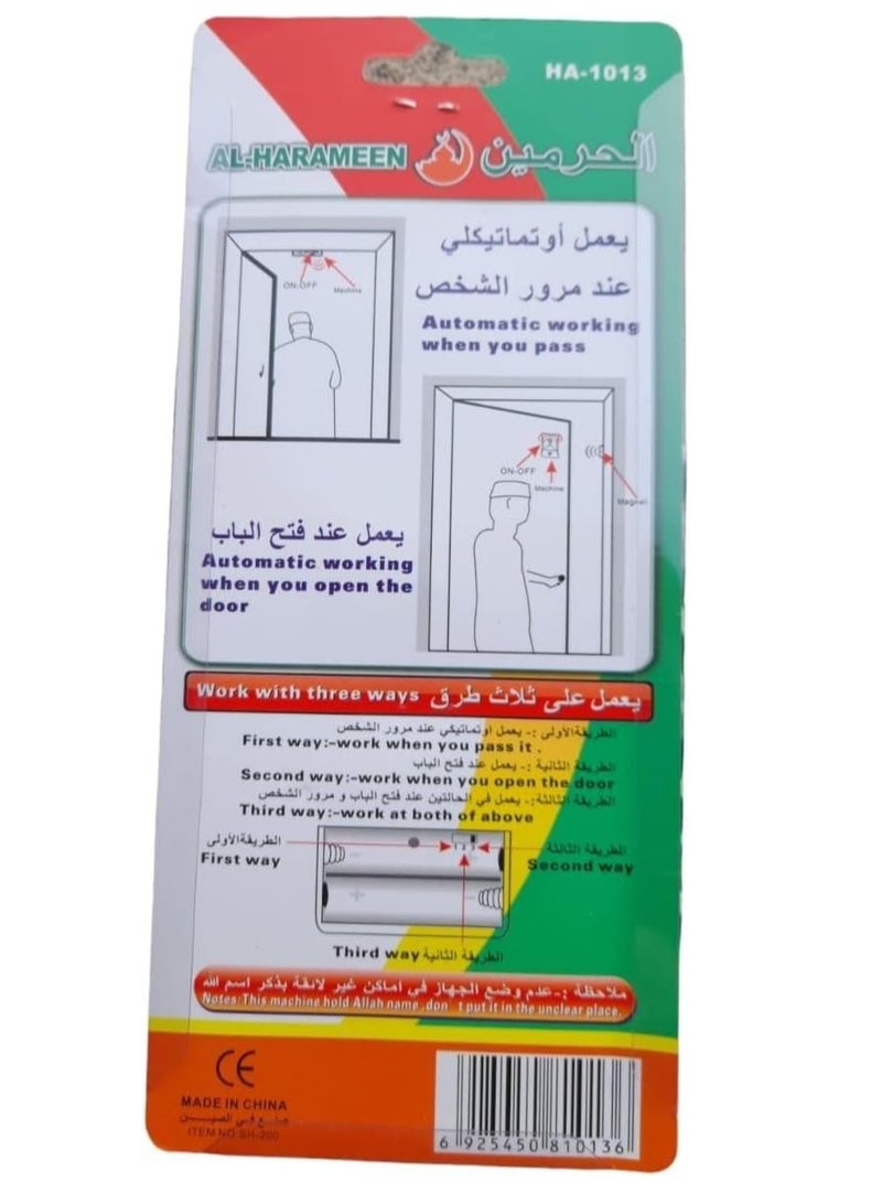 الحرمين البعيدة تعني - Image 3