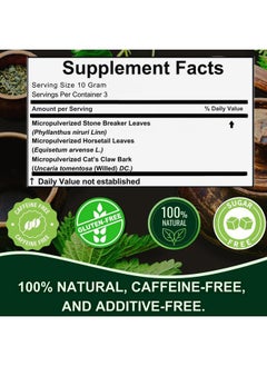 Hanan Riñosan Herbal Blend 1.8 oz (50 g) - Loose Leaf Tea of Dried Chanca Piedra (Stone Breaker), Horsetail, Cat's Claw and Huamanpinta - Herbal Supplement  - Image 5