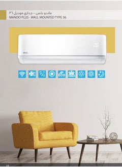 Mando Mando Plus Air Conditioner - Split - 31400 BTU - Hot/Cold - MP-SERM-36H  - Image 5