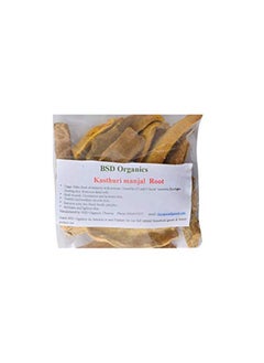 BSD Organics Root Of Turmeric/Kasthuri Manjal/Wild Turmeric - 50 G  - Image 1