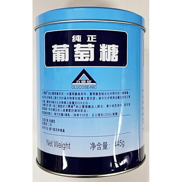 Glucose,Nutritional Supplement Powder, 445g 纯正葡萄糖 - Image 1