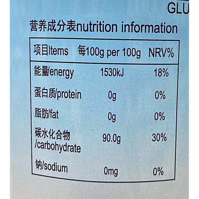Glucose,Nutritional Supplement Powder, 445g 纯正葡萄糖 - Image 3
