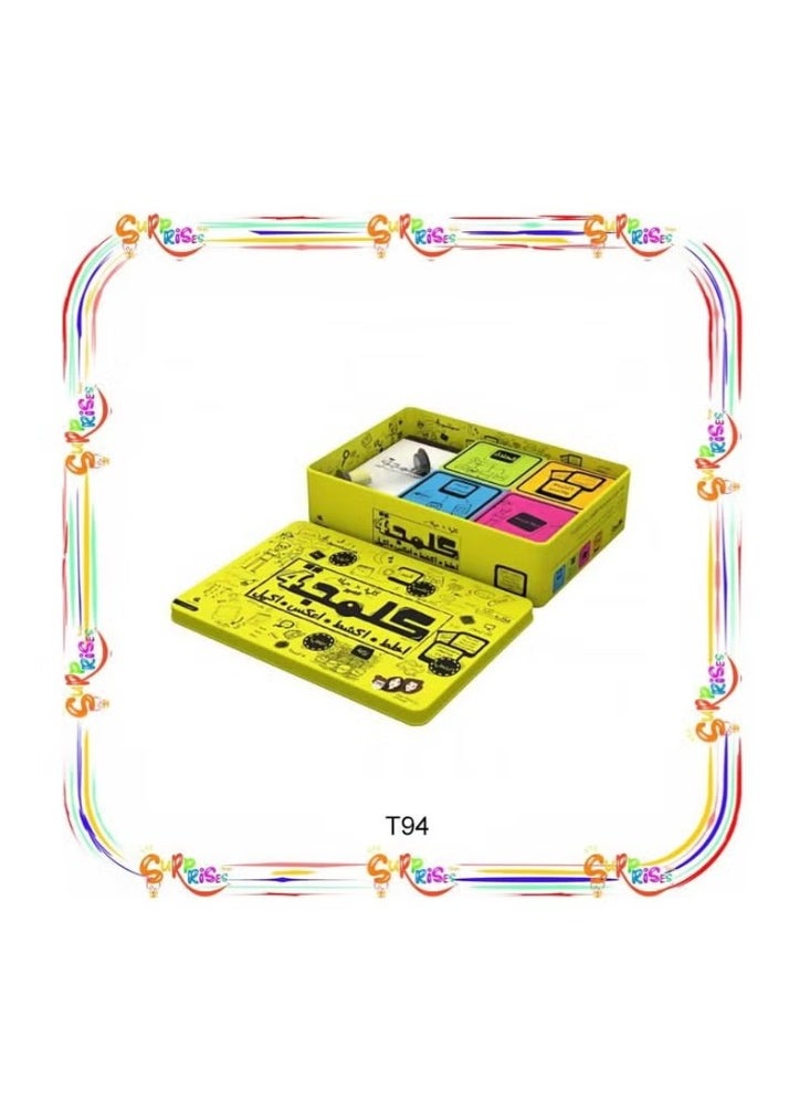 Dreamzon Klamjah Arabic Learning Children's Early Education Game  - Image 2